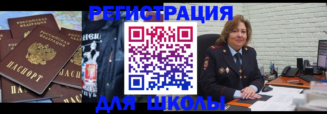 пропишу в квартире в Абакане